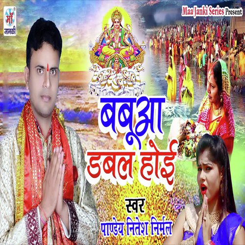 Anjli Bharti Songs MP3 Download